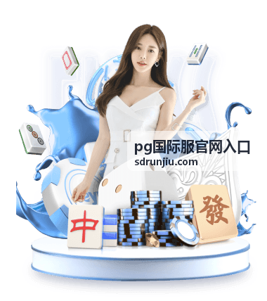 2019年女足世界杯决赛回顾：美国女足2-0荷兰成功卫冕